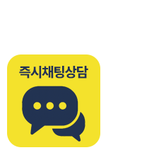 클린앤누수 카톡상담