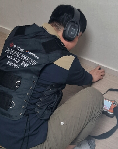 전문 탐지팀 출동