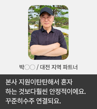 무료방문점검