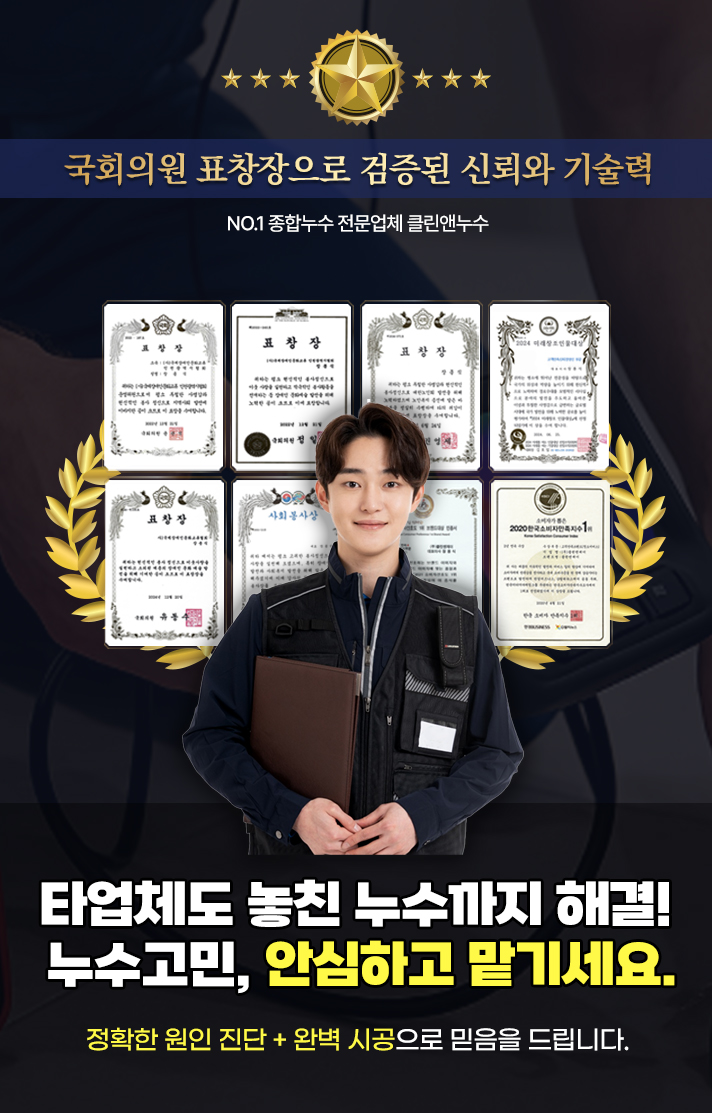 타업체도 실패한 문제점 확실하게 해결 해 드립니다.