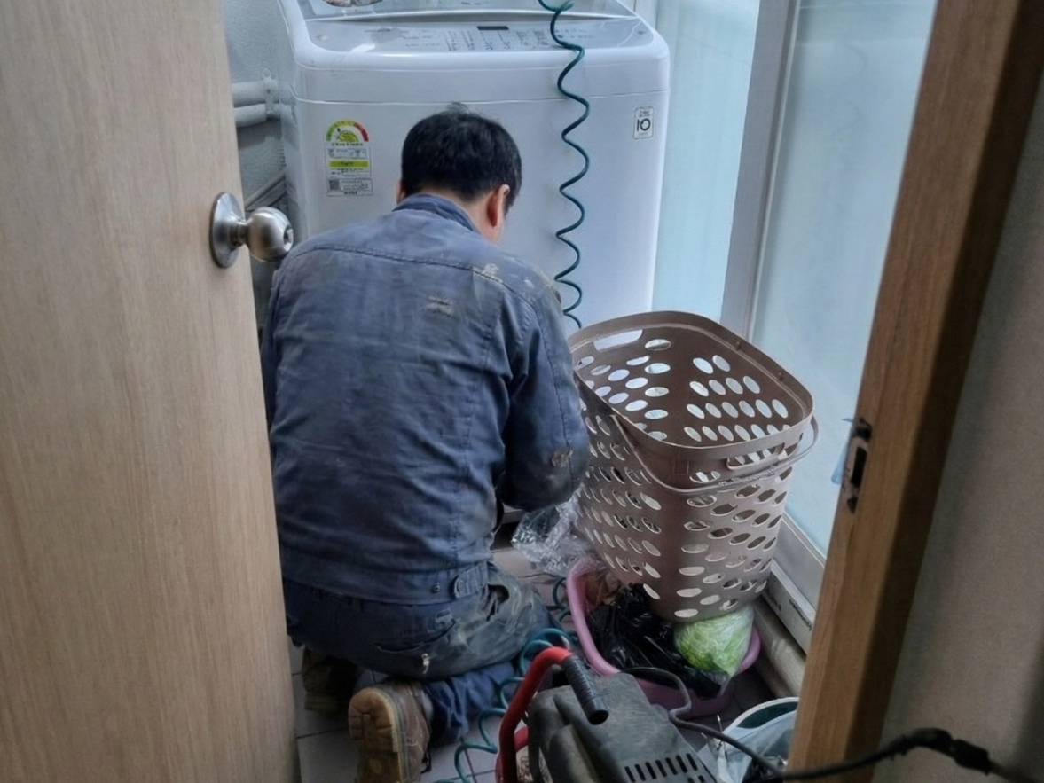 세탁실 누수탐지 해결!!